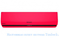 ��������� ����� ������� Timberk AC TIM 09H S10R